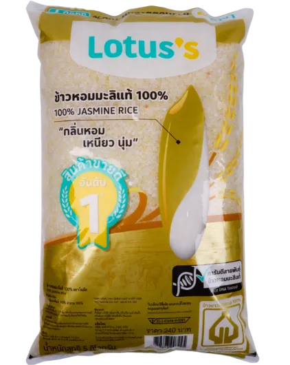 ซองซีล 3 ด้าน